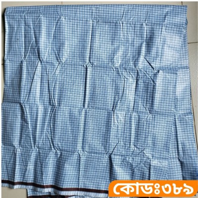 সাড়ে পাঁচ হাত লুঙ্গি [কোডঃ ৩৮৯]