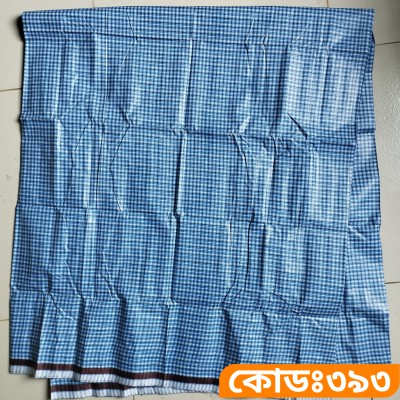 সাড়ে পাঁচ হাত লুঙ্গি [কোডঃ ৩৯৩]