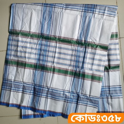 সাড়ে পাঁচ হাত লুঙ্গি [কোডঃ ৩৫৮]