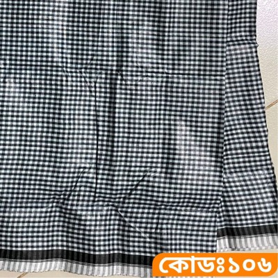 ৫ হাত লুঙ্গি - কোডঃ ১০৬