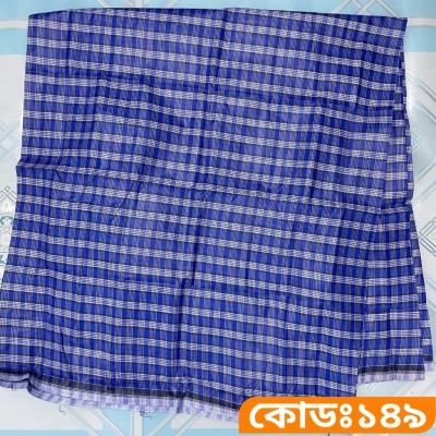 ৫ হাত লুঙ্গি - কোডঃ ১৪৯