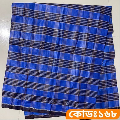 পাঁচ হাত লুঙ্গি - কোডঃ ১৬৮