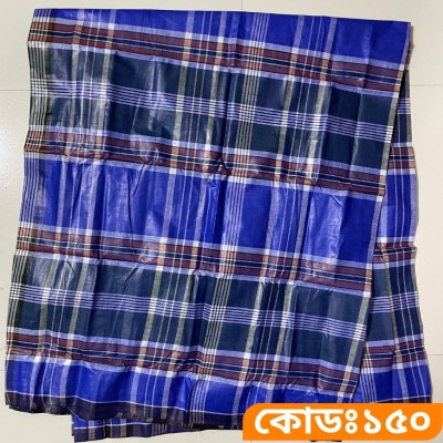 ৫ হাত লুঙ্গি - কোডঃ ১৫০