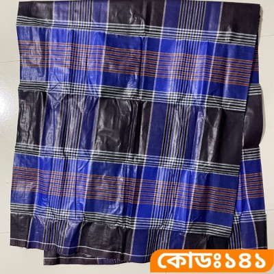 ৫ হাত লুঙ্গি - কোডঃ ১৪১