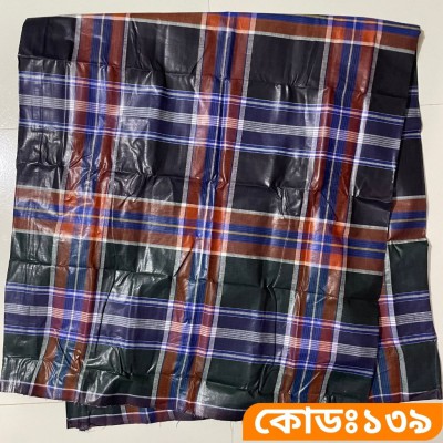 ৫ হাত লুঙ্গি - কোডঃ ১৩৯