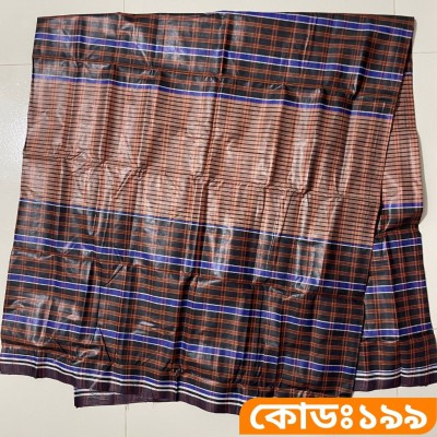 পাঁচ হাত লুঙ্গি - কোড-১৯৯