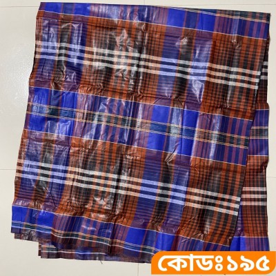 পাঁচ হাত লুঙ্গি - কোডঃ ১৯৫