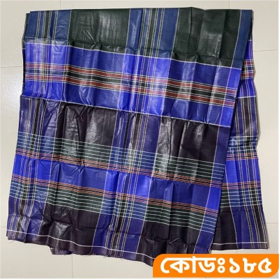 পাঁচ হাত লুঙ্গি - কোডঃ ১৮৫