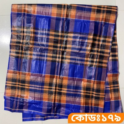 পাঁচ হাত লুঙ্গি - কোডঃ ১৭৯