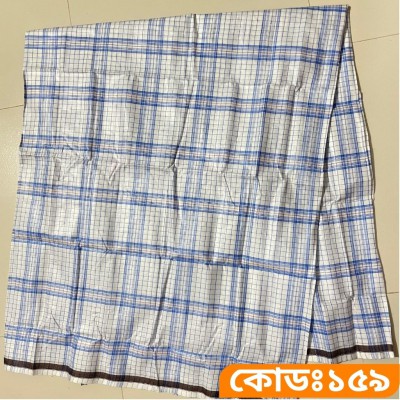পাঁচ হাত লুঙ্গি - কোডঃ ১৫৯