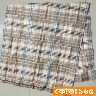 পাঁচ হাত লুঙ্গি - কোডঃ ১৬৫