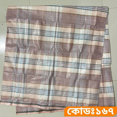 পাঁচ হাত লুঙ্গি - কোডঃ ১৬৭