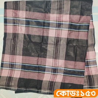 ৫ হাত লুঙ্গি - কোডঃ ১৫৩