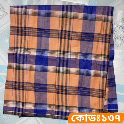 ৫ হাত লুঙ্গি - কোডঃ ১৩৭