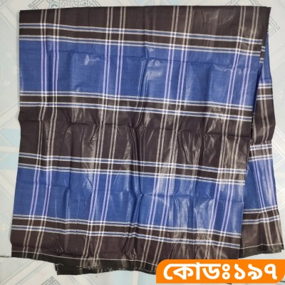 পাঁচ হাত লুঙ্গি - কোডঃ ১৯৭